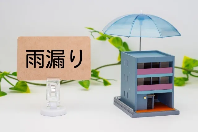 外壁塗装しても雨漏りしてしまうのはなぜ？原因と対策について解説！