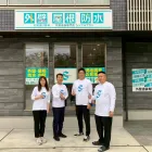 採用情報